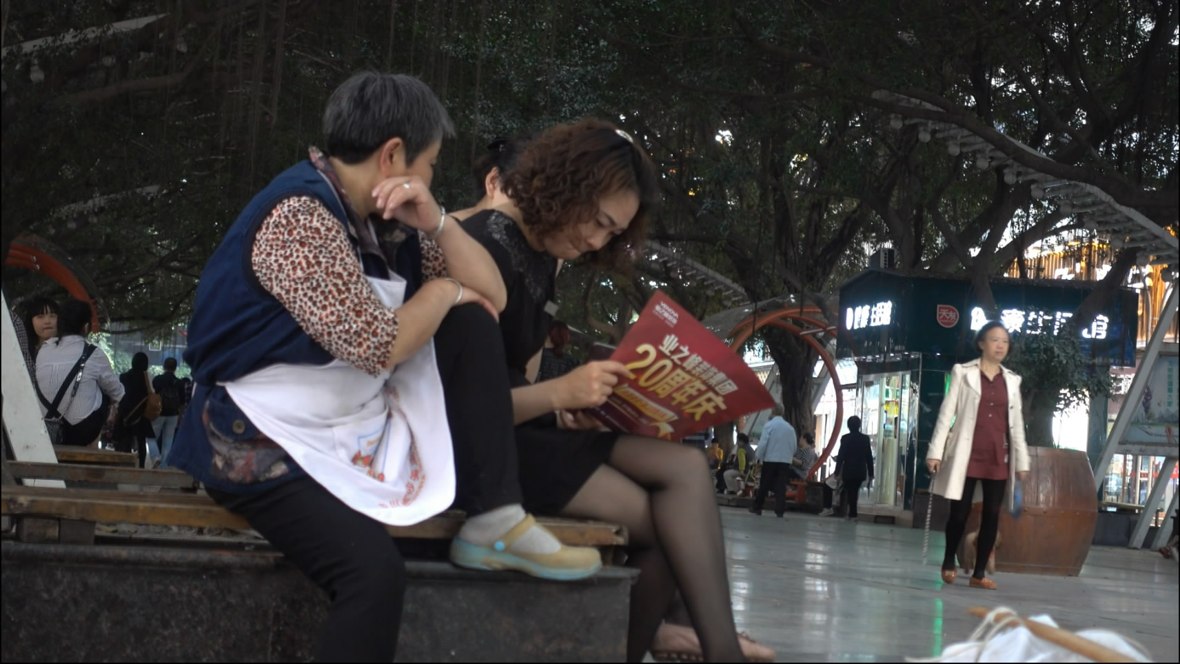 streetsnapnylon[00 00 24][20181205 224502 1]